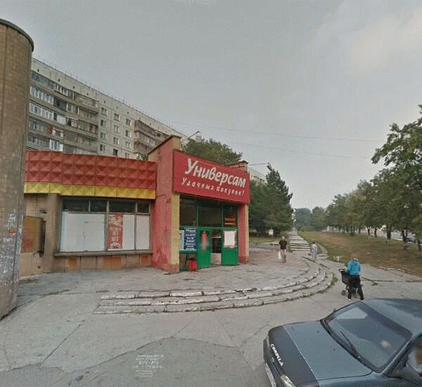 Банкомат банка Зенит по адресу ул. Курчатова, д. 7/1, «Универсам удачных покупок»