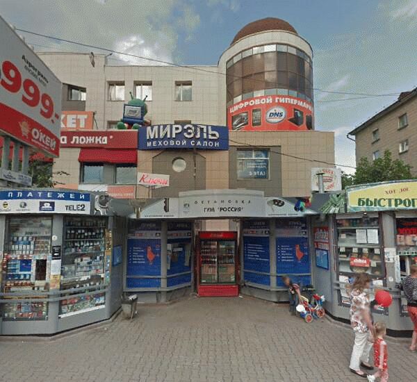 Банкомат банка Хоум Кредит по адресу ул. Ватутина,  д. 31