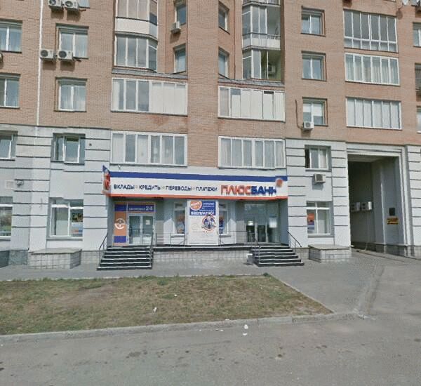Банкомат Плюс Банка по адресу ул. Кирова,  д. 27