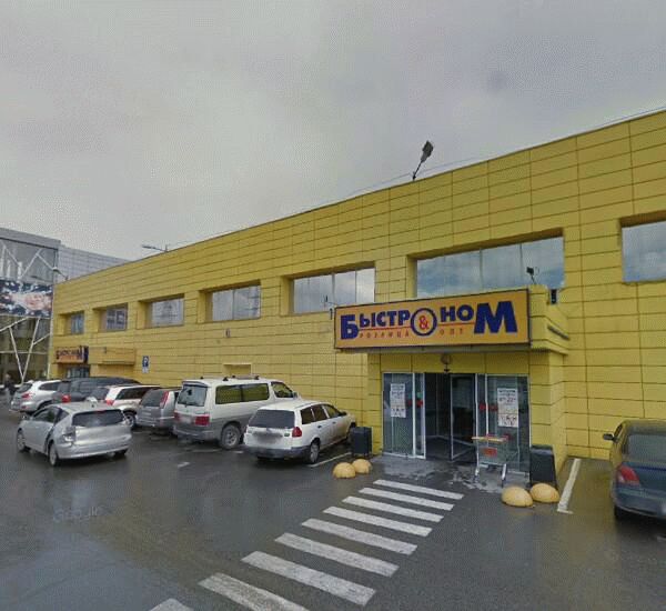 Банкомат банка Авангард по адресу ул. Николая Островского,  д. 200