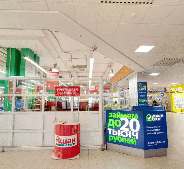 Банкомат Банка «Левобережный» по адресу ул. Курчатова,  д. 1