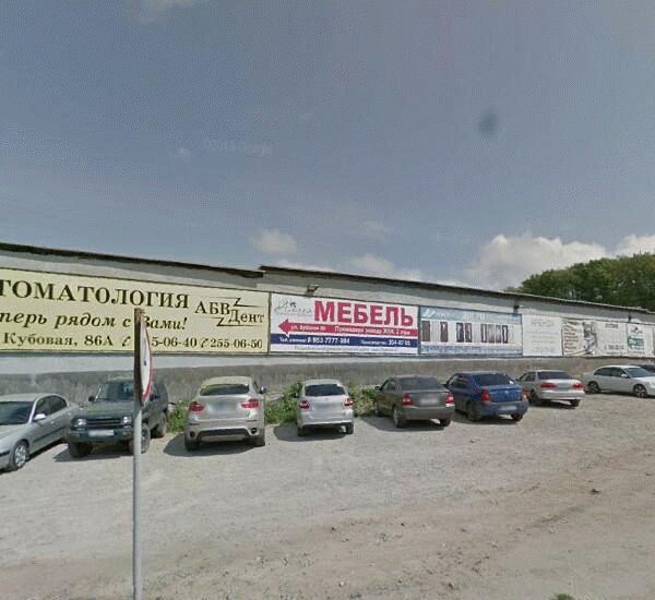 Банкомат Связь-Банка по адресу ул. Кубовая,  д. 103/2