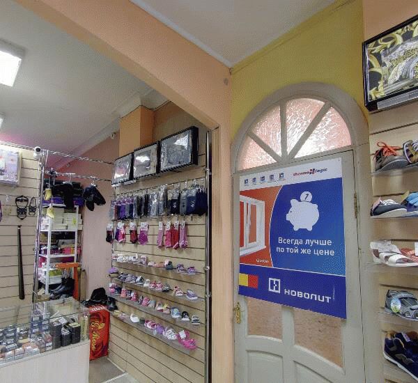 Банкомат Совкомбана по адресу ул. Титова,  д. 30