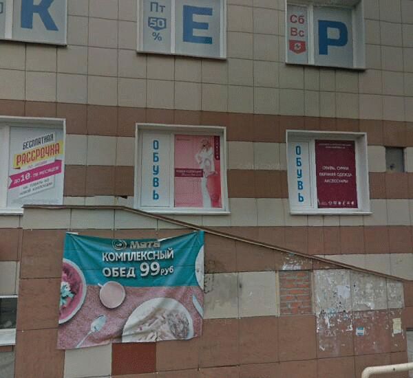 Банкомат Уральского Банка Реконструкции и Развития по адресу ул. Бориса Богаткова,  д. 248