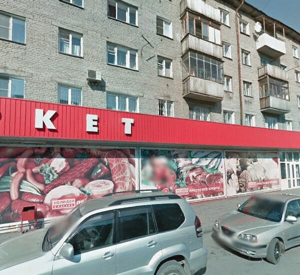 Банкомат Газпромбанка по адресу ул. Маяковского,  д. 24