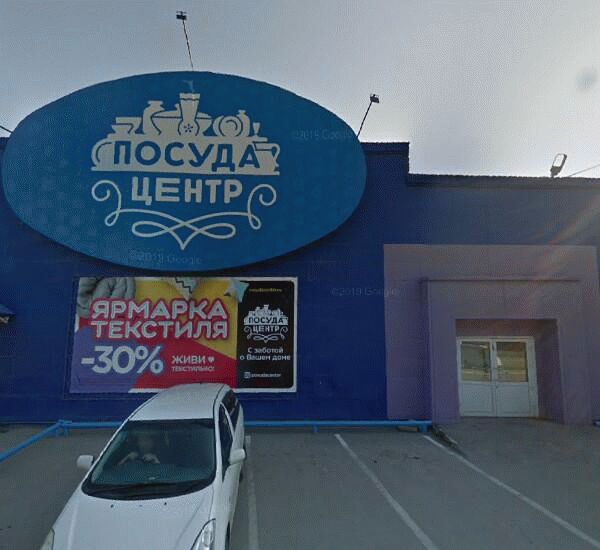 Банкомат Газпромбанка по адресу ул. Мира,  д. 61