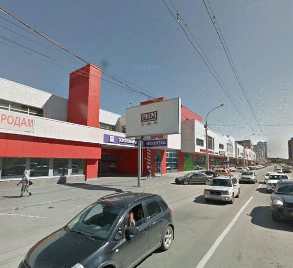 Банкомат Росбанка по адресу ст. метро «Маршала Покрышкина»