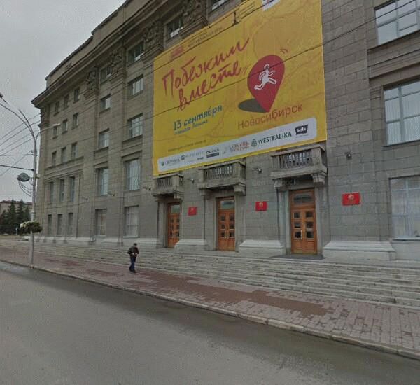 Банкомат Сбербанка России по адресу просп. Красный,  34