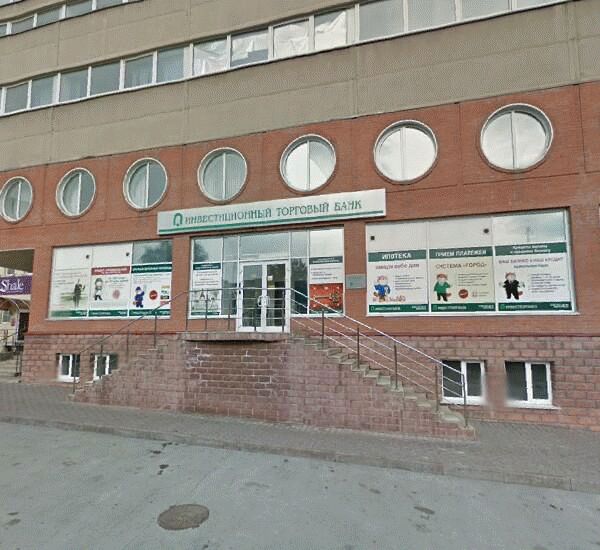 Банкомат Инвестторгбанка по адресу пр. Димитрова, д. 1, кор. 1, оф. банка