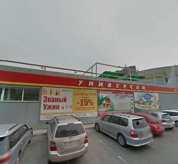 Отделение Сбербанка России по адресу ул. Дуси Ковальчук,  75