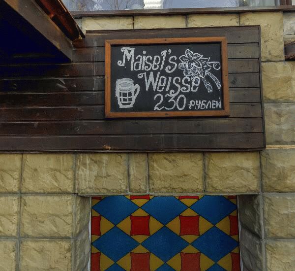 Отделение Совкомбана по адресу просп. Карла Маркса,  д. 13